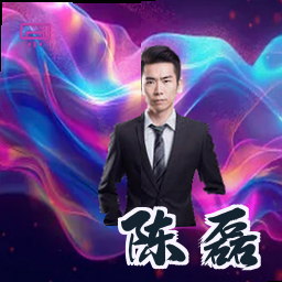 陈磊