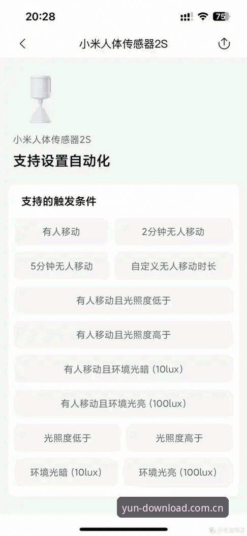 开云APP官网全面解析：开运APP靠谱吗？技术评测与深度体验报告