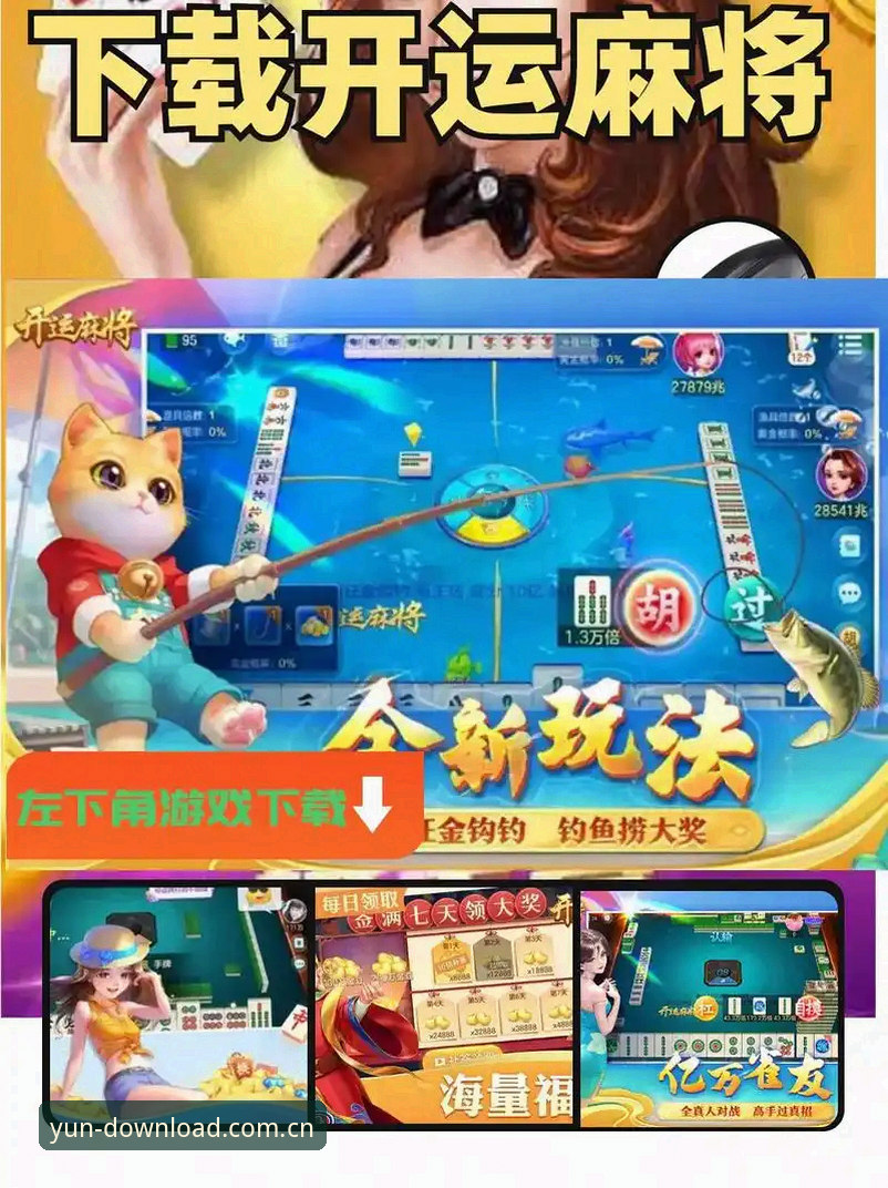 开运APP好不好用官方下载 资深用户分享:开运APP好不好用官方下载的真实使用体验